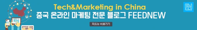 feednew_banner_1_weikorea.jpg?type=w2