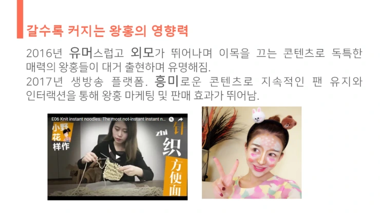 %EC%8A%AC%EB%9D%BC%EC%9D%B4%EB%93%9C8.PNG?type=w2