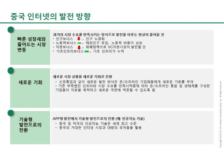 %E5%B9%BB%E7%81%AF%E7%89%8744.PNG?type=w2