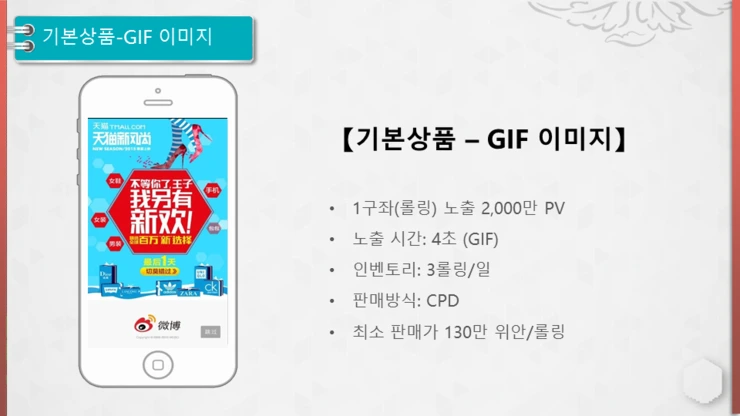 %E5%B9%BB%E7%81%AF%E7%89%876.PNG?type=w2