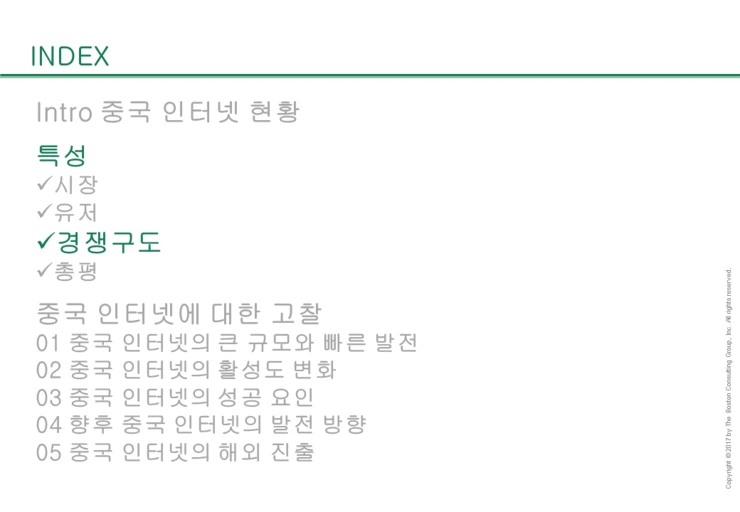 %E5%B9%BB%E7%81%AF%E7%89%8717.PNG?type=w2