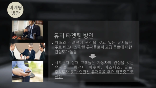 %EC%8A%AC%EB%9D%BC%EC%9D%B4%EB%93%9C11.PNG?type=w2