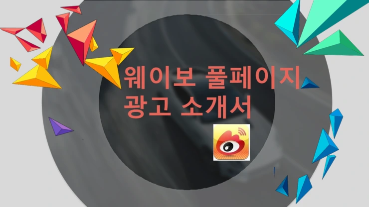 %E5%B9%BB%E7%81%AF%E7%89%871.PNG?type=w2