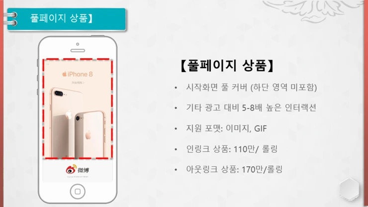 %E5%B9%BB%E7%81%AF%E7%89%879.PNG?type=w2