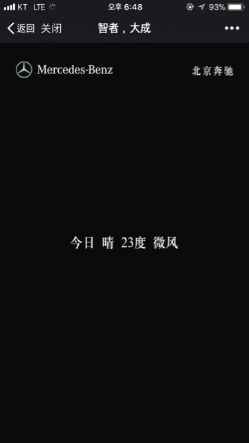 %EB%B2%A4%EC%B8%A0.gif?type=w2