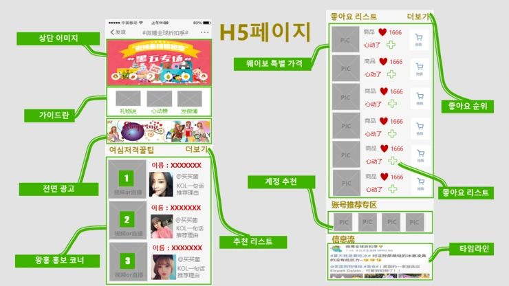 %E5%B9%BB%E7%81%AF%E7%89%8713.PNG?type=w2