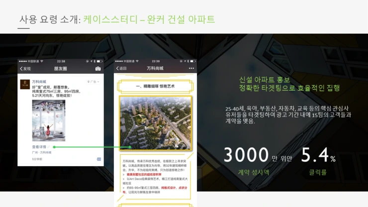 %E5%B9%BB%E7%81%AF%E7%89%8733.PNG?type=w2