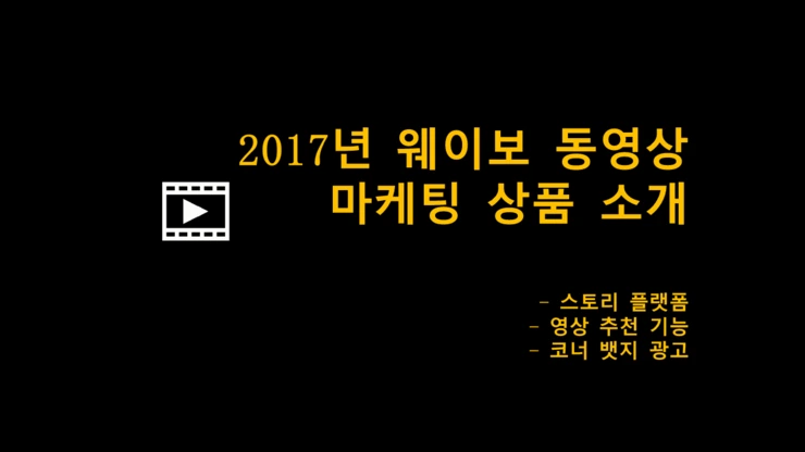 %EC%8A%A4%ED%86%A0%EB%A6%AC_%EC%98%81%EC%83%81%EC%B6%94%EC%B2%9C_%EC%98%81%EC%83%81%EC%95%84%EC%9D%B4%EC%BD%98_%EA%B4%91%EA%B3%A0%EC%83%81%ED%92%88.png?type=w2