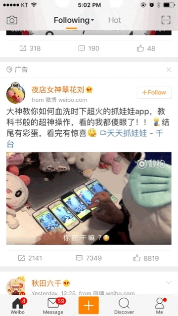 %EC%9D%B8%ED%98%95%EB%BD%91%EA%B8%B0.gif?type=w2