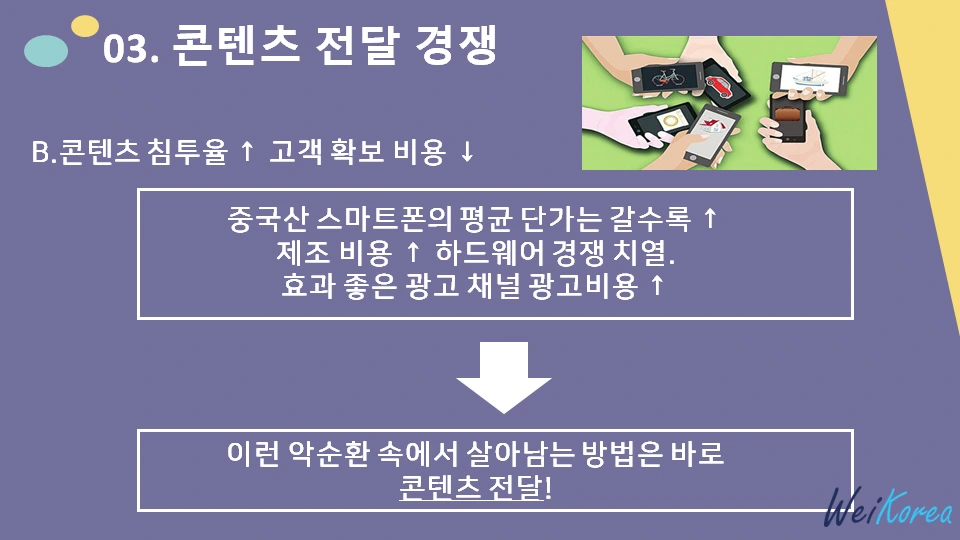 슬라이드8.PNG
