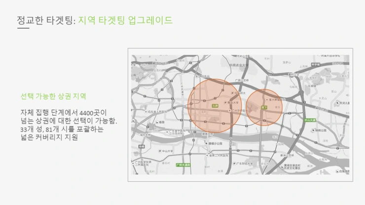 %E5%B9%BB%E7%81%AF%E7%89%8712.PNG?type=w2