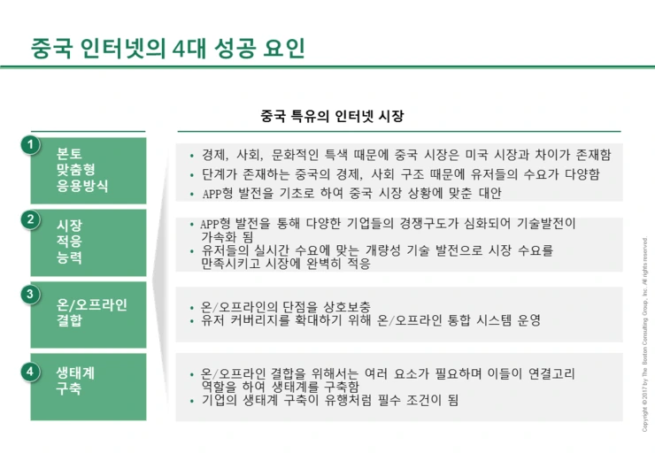 %E5%B9%BB%E7%81%AF%E7%89%8740.PNG?type=w2