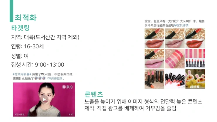 %EC%8A%AC%EB%9D%BC%EC%9D%B4%EB%93%9C21.PNG?type=w2