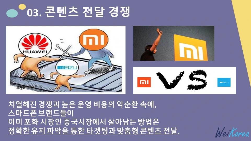 슬라이드10.PNG