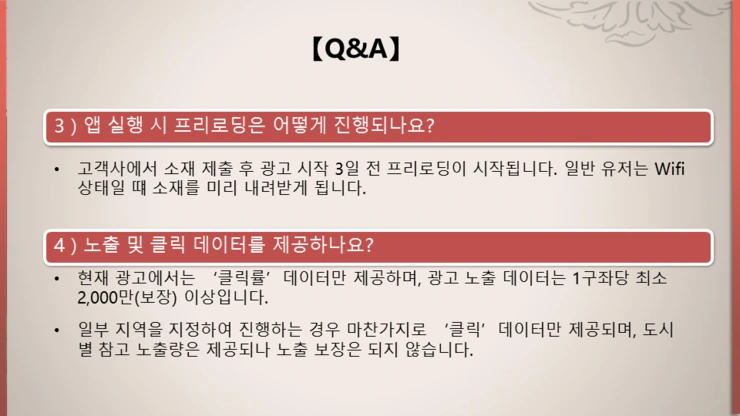 %E5%B9%BB%E7%81%AF%E7%89%8712.PNG?type=w2