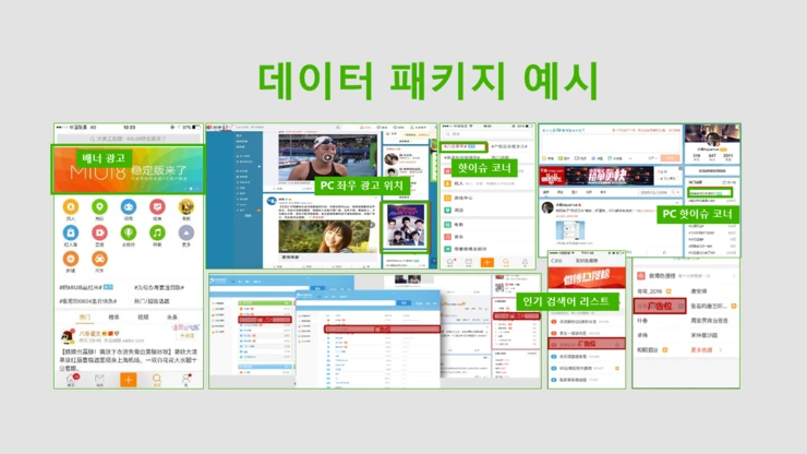 %E5%B9%BB%E7%81%AF%E7%89%8716.PNG?type=w2