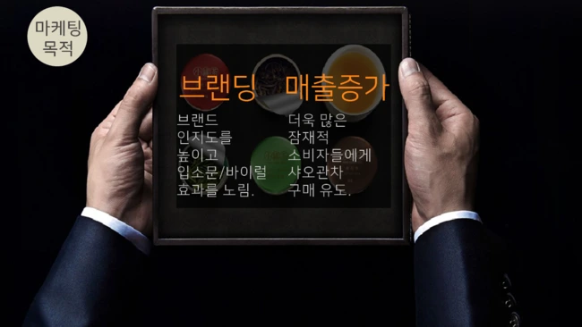 %EC%8A%AC%EB%9D%BC%EC%9D%B4%EB%93%9C4.PNG?type=w2