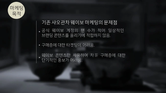 %EC%8A%AC%EB%9D%BC%EC%9D%B4%EB%93%9C5.PNG?type=w2