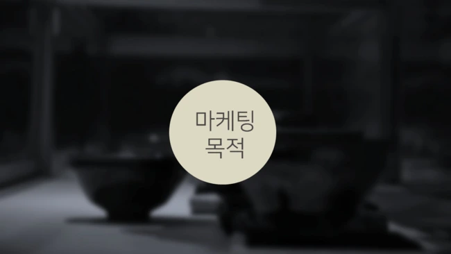 %EC%8A%AC%EB%9D%BC%EC%9D%B4%EB%93%9C3.PNG?type=w2