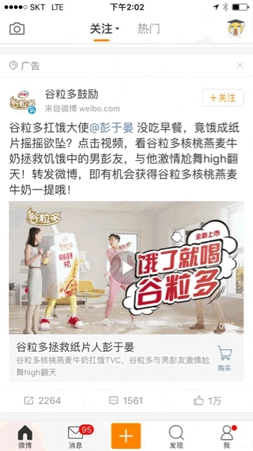 %EC%9A%B0%EC%9C%A0.gif?type=w2