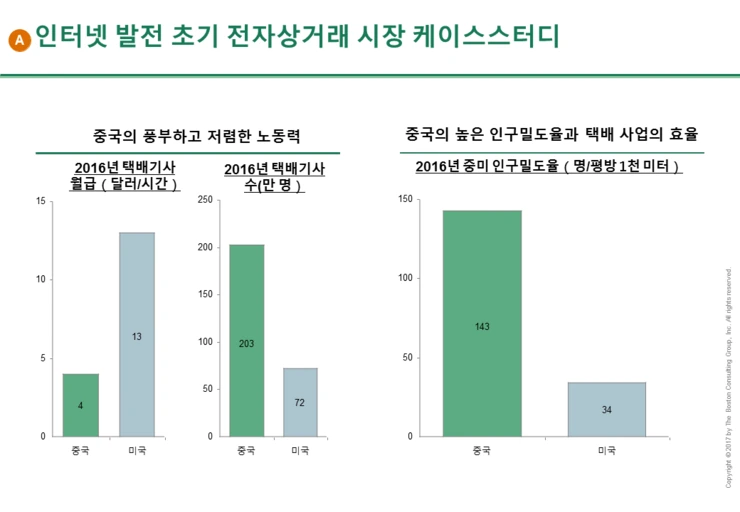 %E5%B9%BB%E7%81%AF%E7%89%8729.PNG?type=w2