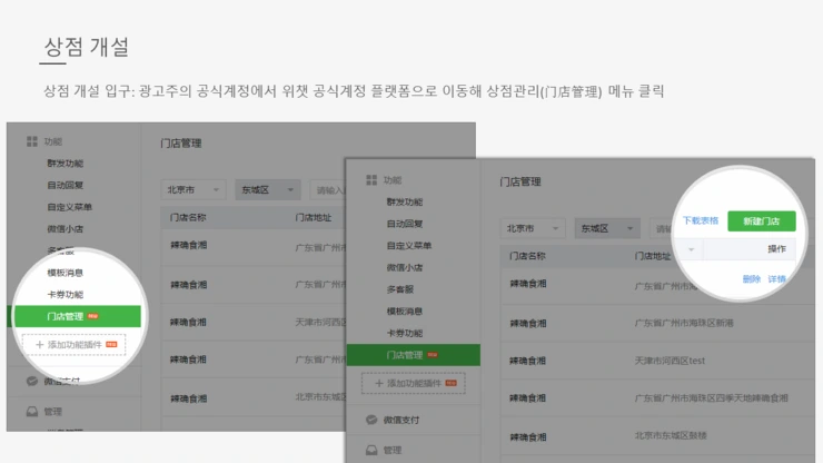 %E5%B9%BB%E7%81%AF%E7%89%8742.PNG?type=w2