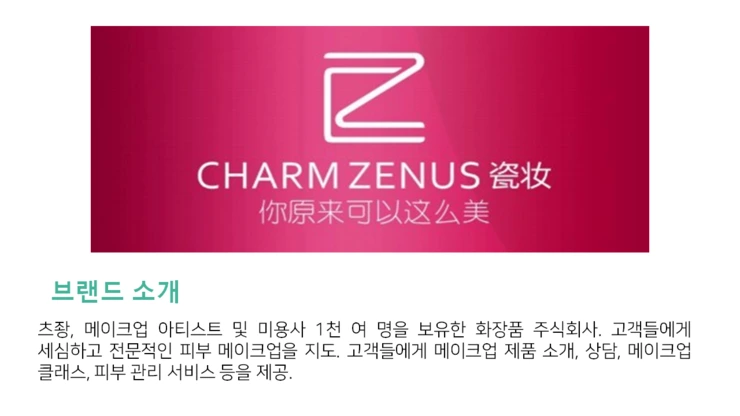 %EC%8A%AC%EB%9D%BC%EC%9D%B4%EB%93%9C20.PNG?type=w2