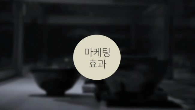 %EC%8A%AC%EB%9D%BC%EC%9D%B4%EB%93%9C13.PNG?type=w2