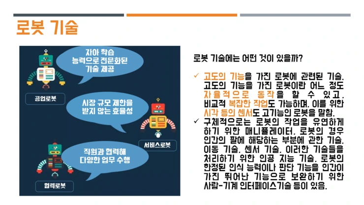 %E5%B9%BB%E7%81%AF%E7%89%878.PNG?type=w2