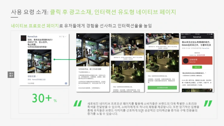 %E5%B9%BB%E7%81%AF%E7%89%8727.PNG?type=w2