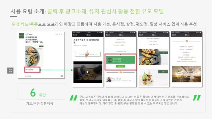 %E5%B9%BB%E7%81%AF%E7%89%8725.PNG?type=w2