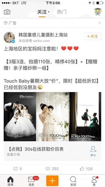 20170831135228_20170831135227000.gif?type=w2