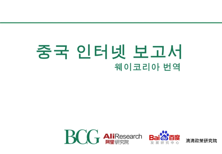 %E5%B9%BB%E7%81%AF%E7%89%871.PNG?type=w2