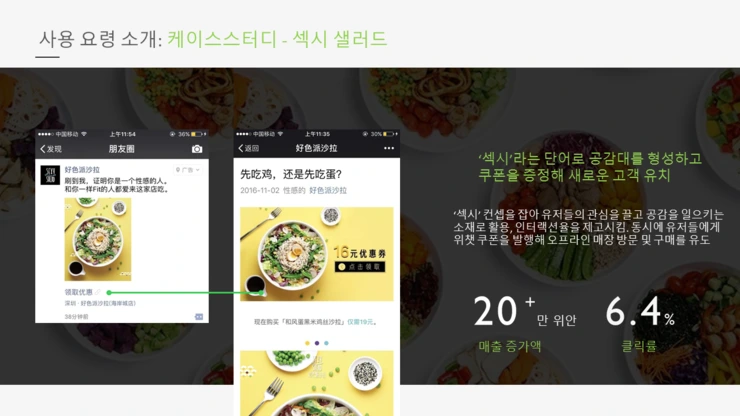 %E5%B9%BB%E7%81%AF%E7%89%8732.PNG?type=w2