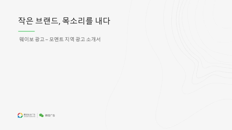 %E5%B9%BB%E7%81%AF%E7%89%871.PNG?type=w2