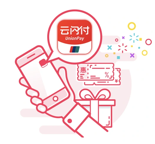 %E4%BA%91%E9%97%AA%E4%BB%98.png?type=w2