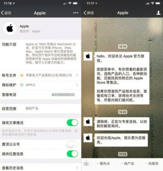 %EC%9C%84%EC%B1%97_%EA%B3%B5%EC%8B%9D%EA%B3%84%EC%A0%95%EC%97%90%EC%84%9C_%EC%95%A0%ED%94%8C%EC%A0%9C%ED%92%88_%EA%B5%AC%EB%A7%A4.png?type=w2