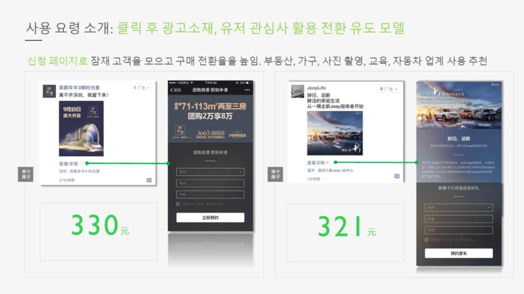 %E5%B9%BB%E7%81%AF%E7%89%8726.PNG?type=w2