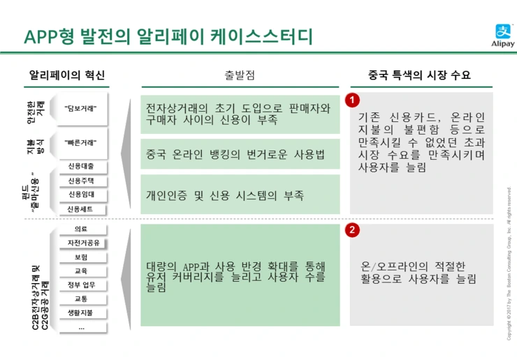 %E5%B9%BB%E7%81%AF%E7%89%8737.PNG?type=w2