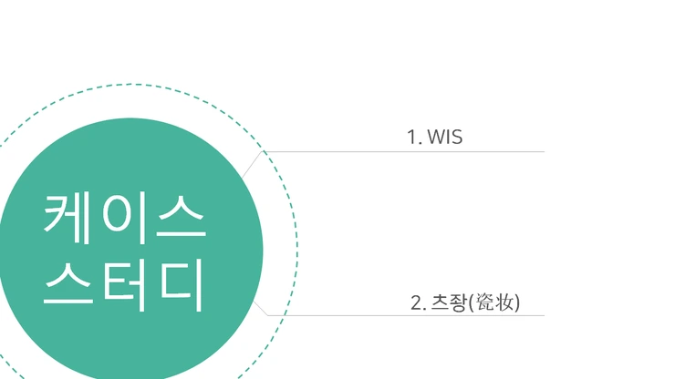 %EC%8A%AC%EB%9D%BC%EC%9D%B4%EB%93%9C13.PNG?type=w2