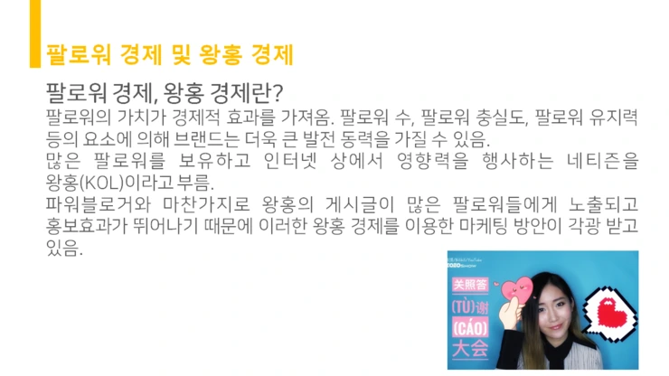 %EC%8A%AC%EB%9D%BC%EC%9D%B4%EB%93%9C11.PNG?type=w2