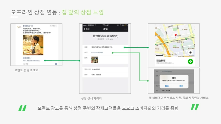 %E5%B9%BB%E7%81%AF%E7%89%877.PNG?type=w2