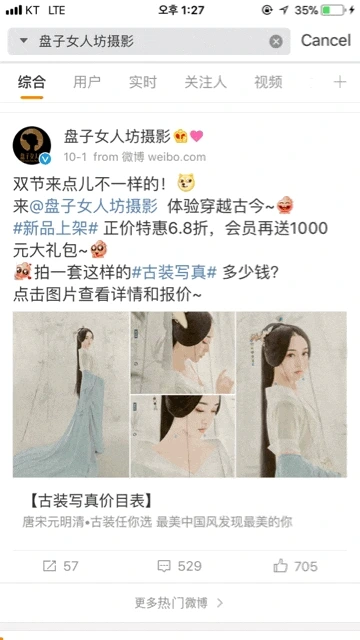 20171010134057_20171010134055923.gif?type=w2