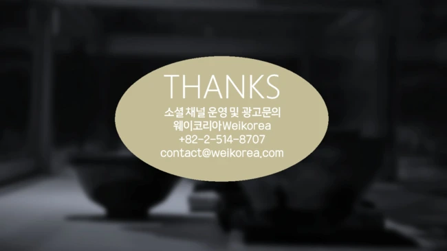 %EC%8A%AC%EB%9D%BC%EC%9D%B4%EB%93%9C19.PNG?type=w2