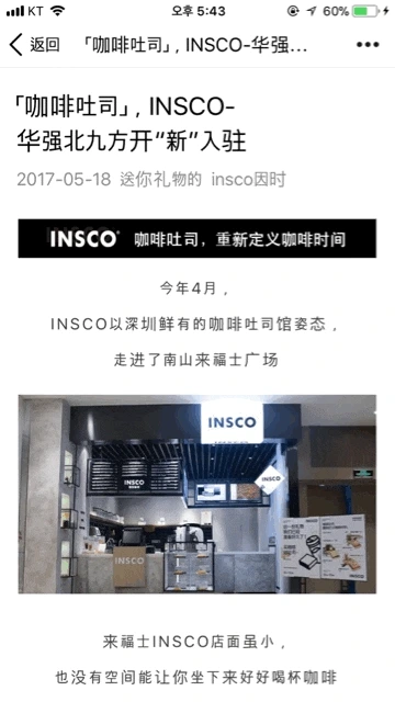 20171101174540_20171101174538686.gif?type=w2