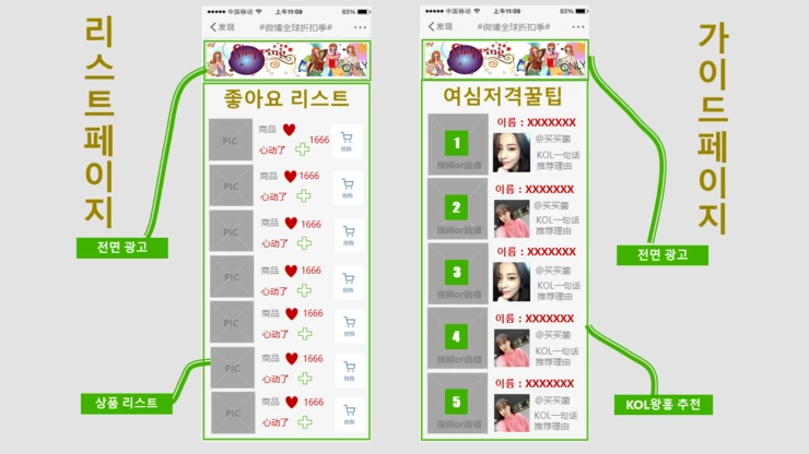 %E5%B9%BB%E7%81%AF%E7%89%8714.PNG?type=w2