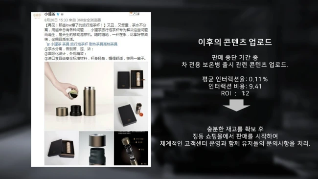 %EC%8A%AC%EB%9D%BC%EC%9D%B4%EB%93%9C17.PNG?type=w2