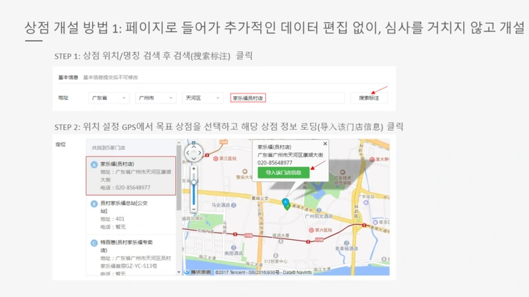 %E5%B9%BB%E7%81%AF%E7%89%8743.PNG?type=w2