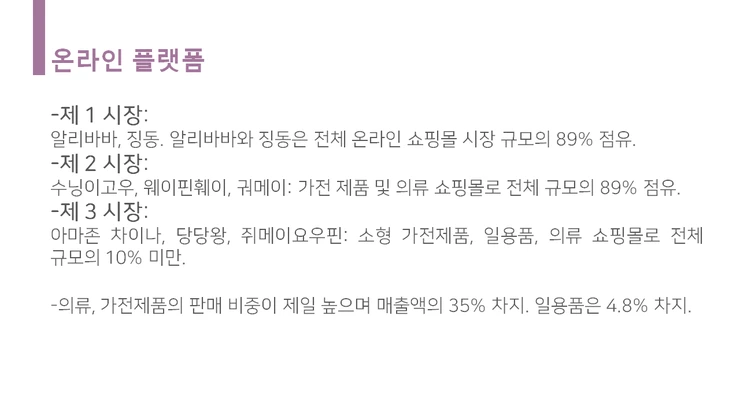 %EC%8A%AC%EB%9D%BC%EC%9D%B4%EB%93%9C5.PNG?type=w2