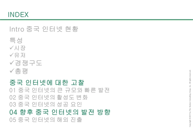 %E5%B9%BB%E7%81%AF%E7%89%8743.PNG?type=w2